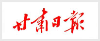 甘肃日报