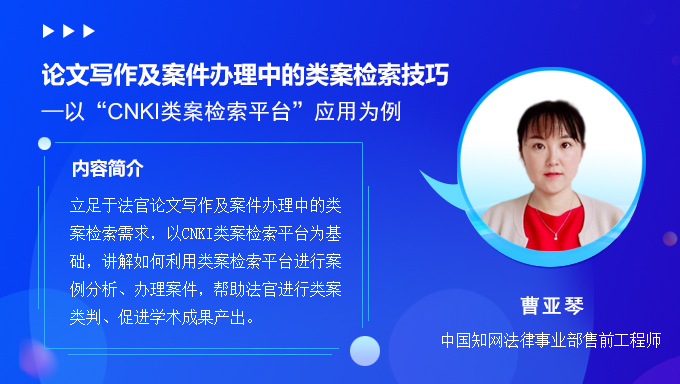 曹亚琴