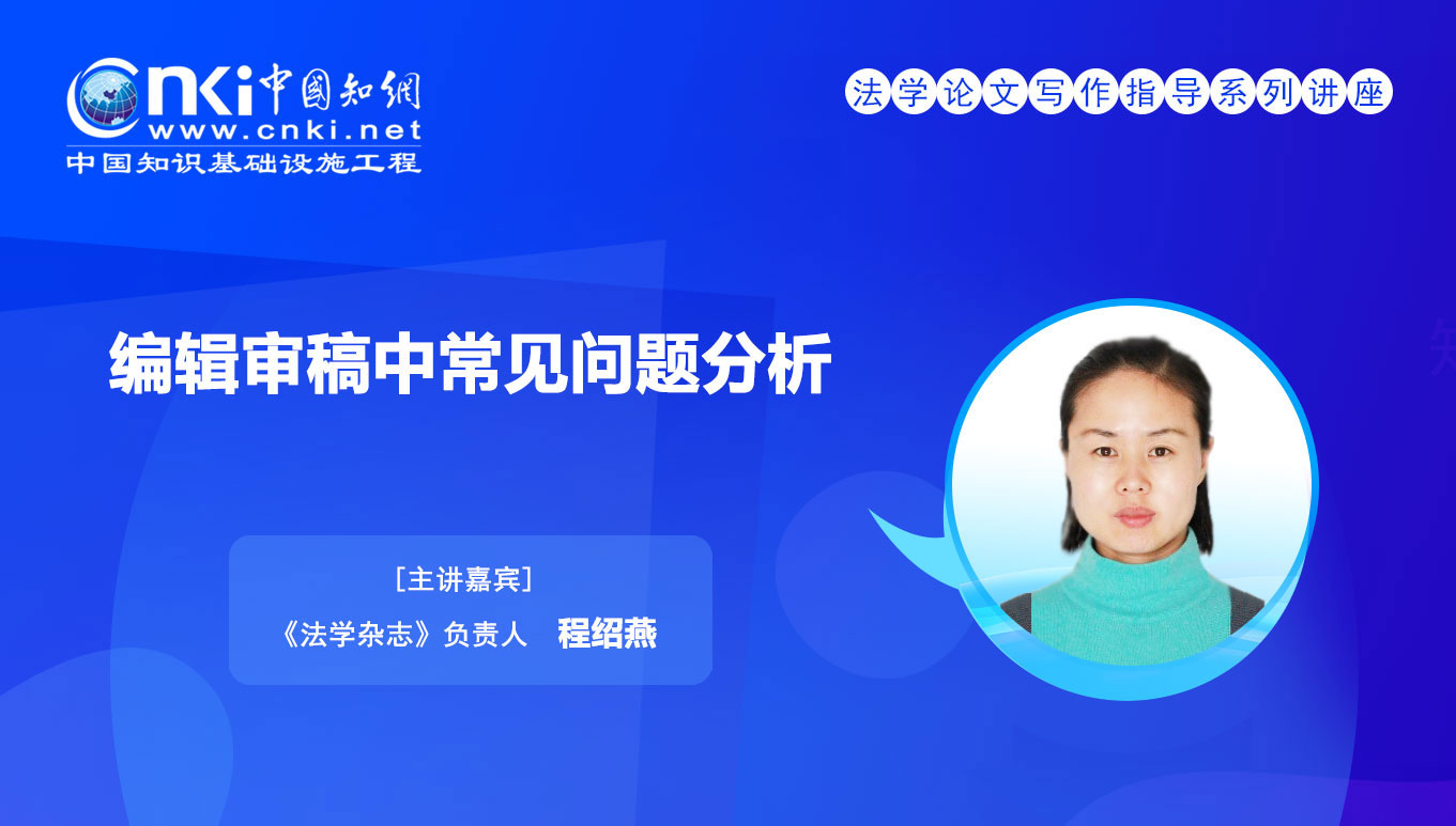 程绍燕