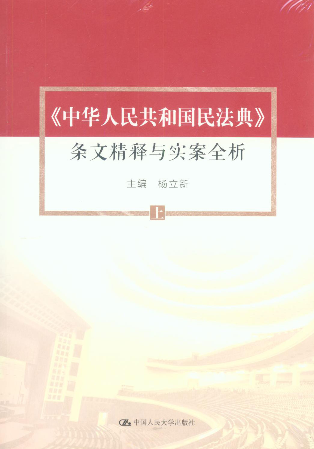 方圆