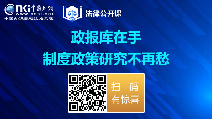 政报公报