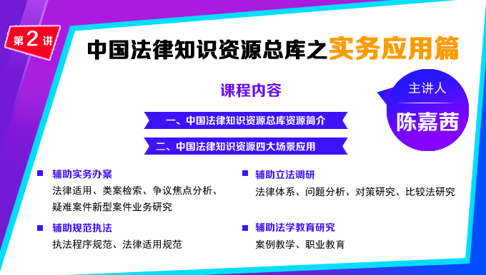 法库