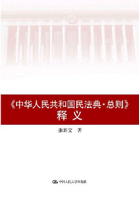 看得见的正义