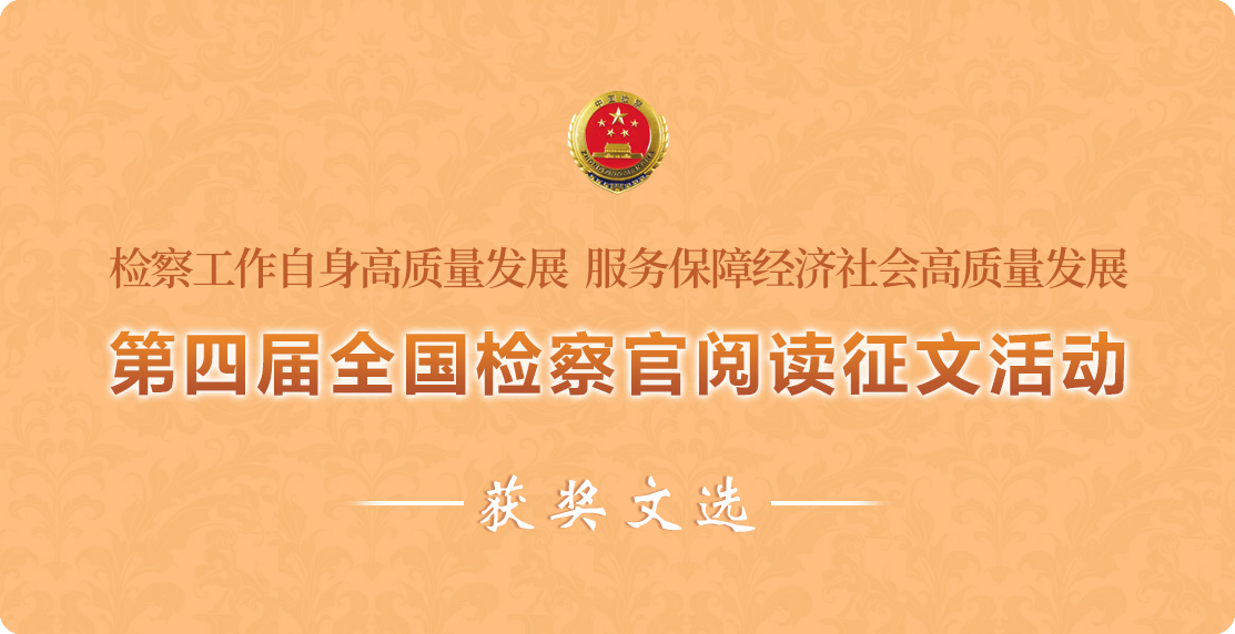 第四届