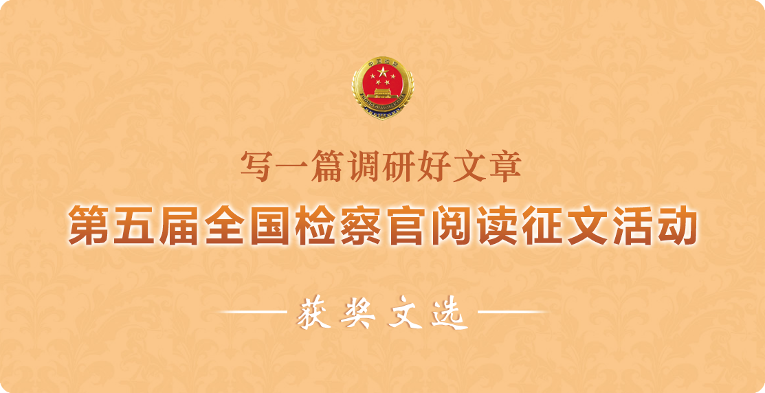 第五届