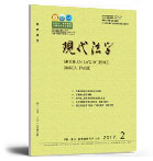 现代法学