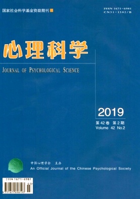心理科学