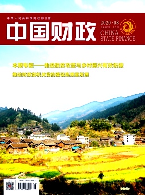 中国财政
