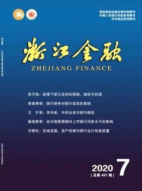 浙江金融