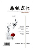 意林文汇