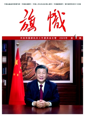 旗帜