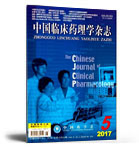 外科理论与实践