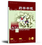 药学学报