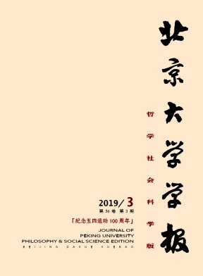 北京大学学报