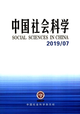 中国社会科学
